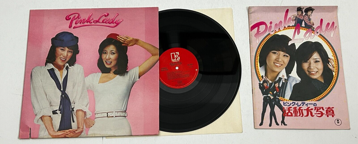 Pink Lady Movie Program Record J-Pop Idol Japan Mie Kei Disco