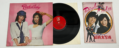 PINK LADY X HOLY.BEATをもう一度 8センチ8cmシングルCD PINK LADY X HOLY.BEATをもう一度 8センチ8cmシングルCD