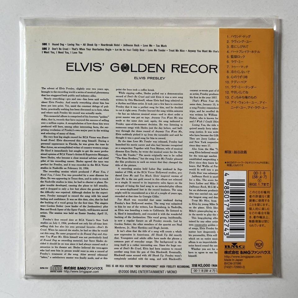 Elvis Presley Elvis' Golden Record Vol. 1 Paper Jacket CD eBay