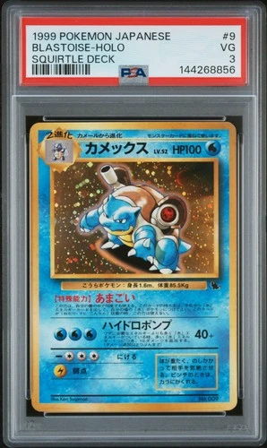 1999 POKEMON JAPANESE SQUIRTLE DECK #9 BLASTOISE-HOLO PSA 3