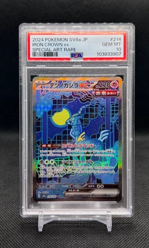 2024 Pokémon Japanese SV8a Terastal Festival #214 Iron Crown ex SAR PSA 10