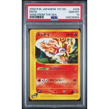 Entei 026/087 Wind from the Sea Regular (Japanese) for sale online