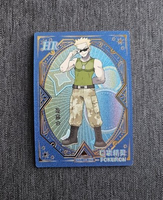 Lt. Surge Trainer Eif Baby 3.0 Chinese Claw Machine Card HR-005 Pack Fresh