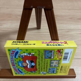 FC Famicom software Esper Dream