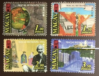 Macao 1999 Retrospettiva MNH