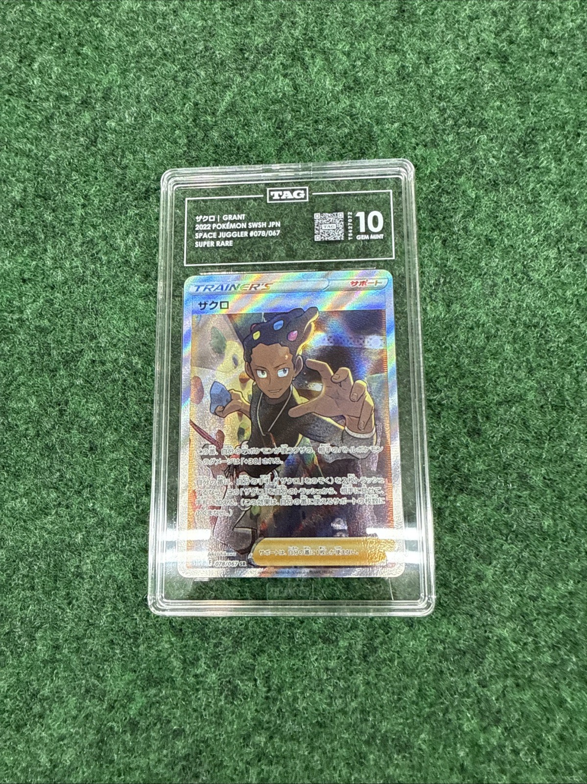 Tag 10 GEM MINT Grant #078/067 Full Art Japanese Pokemon Card L