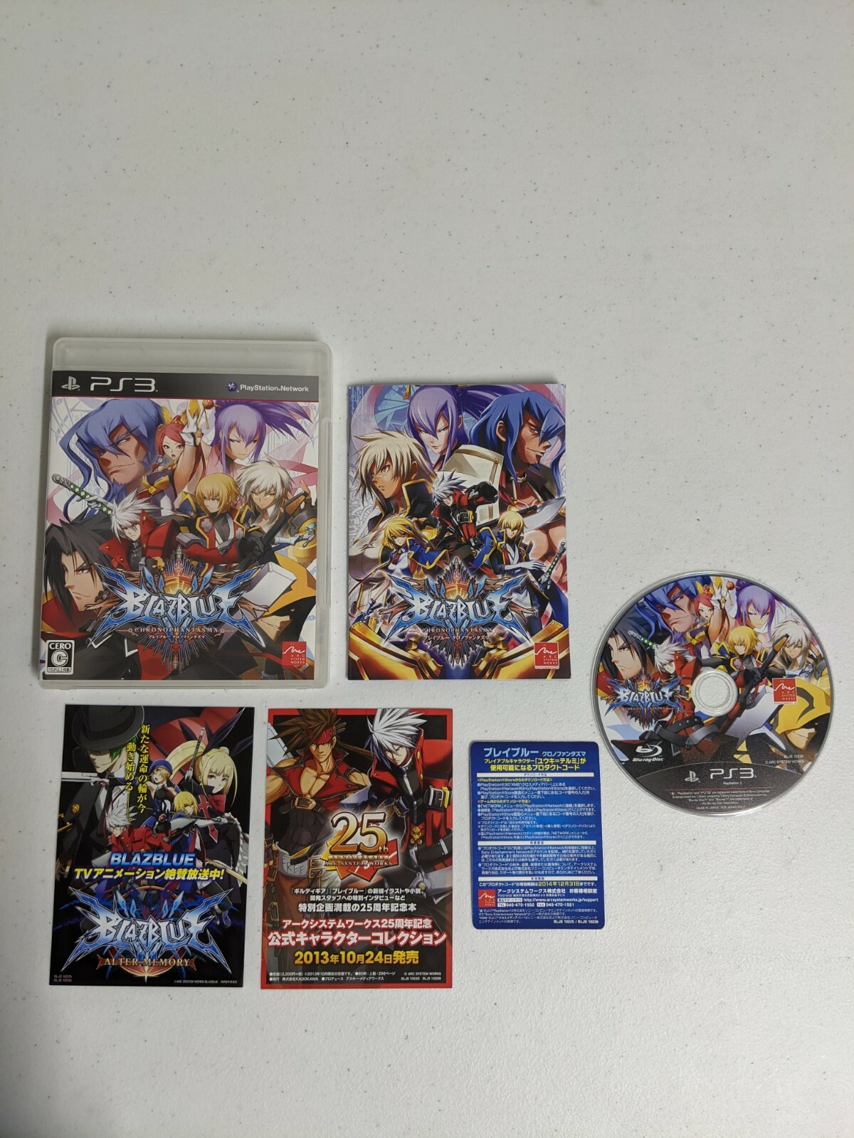 Blazblue Chrono Phantasma Sony Playstation 3 13 Japanese Version For Sale Online Ebay