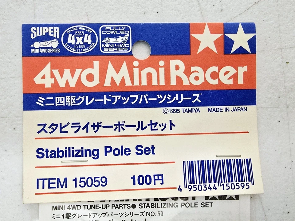 Tamiya 4wd Racer Stabilizing Pole Set 15059 Mini 4WD Tune-Up 1995 New Sealed - Image 2 of 4