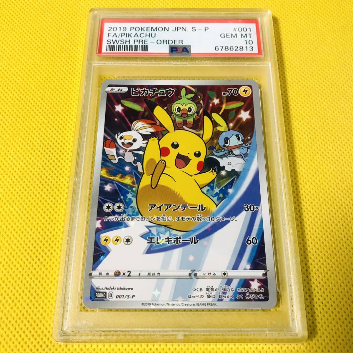 PSA 10 Pokemon Pikachu 001/S-P 2019 Swsh Pre-Order Promotion PSA 10 Pokemon Pikachu 001/S-P 2019 Swsh Pre-Order Promotion