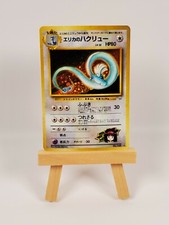 Japanese Pokémon Card Erika's Dragonair No. 148 Gym Series Holo Foil Rare