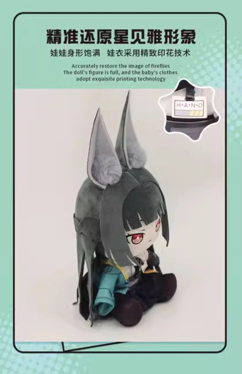 ZZZ Zenless Zone Zero Hoshimi Miyabi 30 cm Plush Doll w