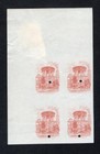 Honduras 1956 block of stamps Mi#184 PROOF RR MNH