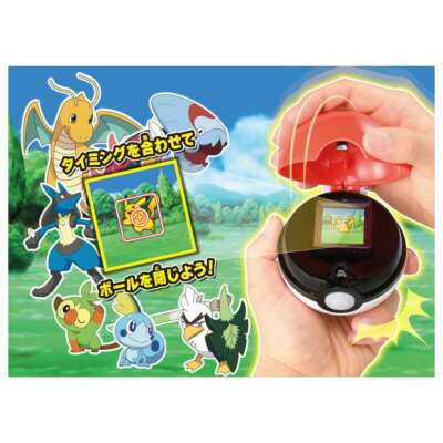 Pokemon Monster Ball Go Gachitto Get Daze Takara Tomy Pokémon for