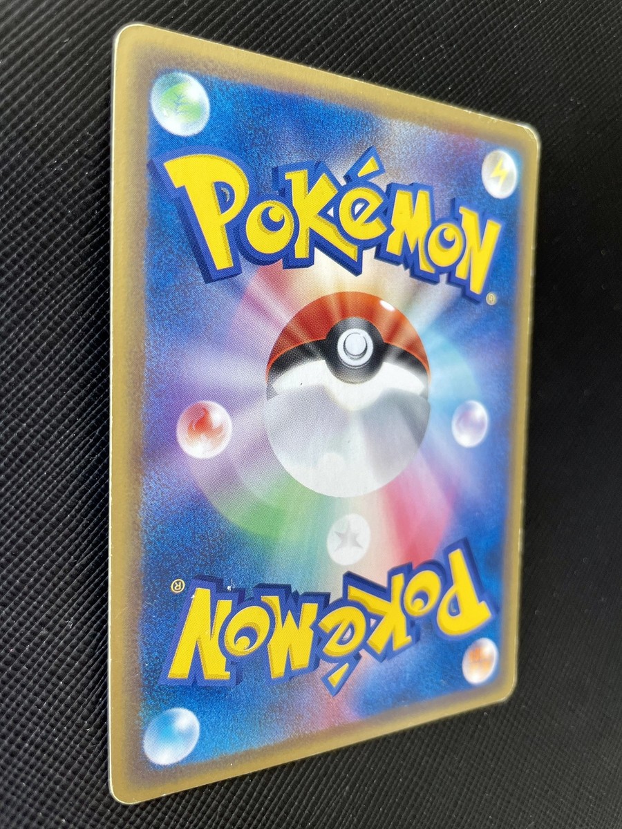 Seel Pokemon Card 023/088 Japanese Nintendo Free Shipping