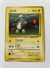 Pokemon Japanese Base Set Magnemite No Rarity Card **RARE**