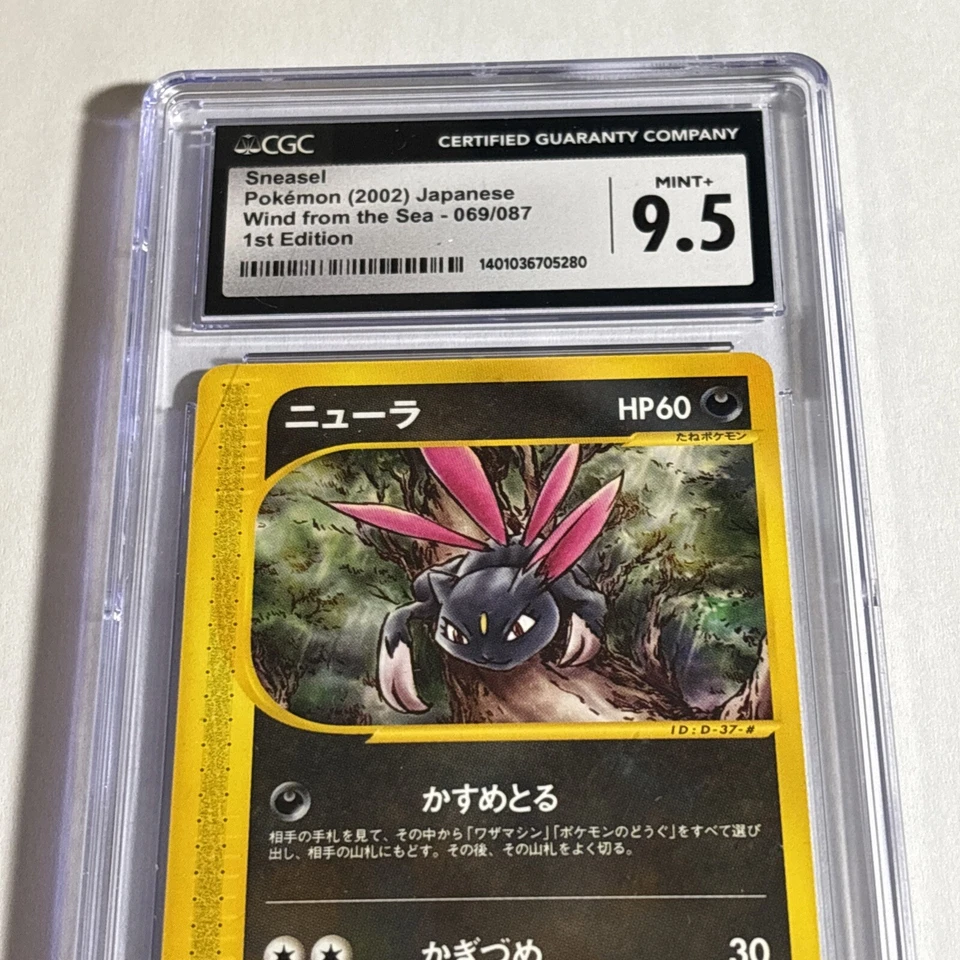 Cgc 9.5 Sneasel 069/087 Wind From The Sea 1st Edition Japanese Pokemon TCG - Image 2 of 4