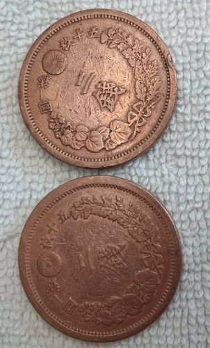 5 Japanese 2 sen coin from the Meiji period 1873-1884 period nearly pure Copper - Picture 7 of 9