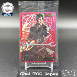 LECAFIG ワンピース ロロノア・ゾロ ONE PIECE CARD GAME/☆Promotional Cards]ロロノア・ゾロ【LECAFIG