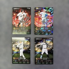 [OBO/MSG]Prospi Card Kotaro Kiyomiya Takanari Terachi Seiya Watabe Teruaki Sato