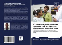 Strategii Preodoleniq Trudnostej W Sem'qh W üZhnom Regione Angoly Chamale Buch