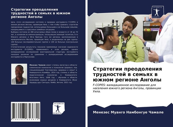 Strategii Preodoleniq Trudnostej W Sem'qh W üZhnom Regione Angoly Chamale Buch-image