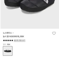 North Face Nupsi Mule Black Slip-ons, Size 230, Pre-Owned