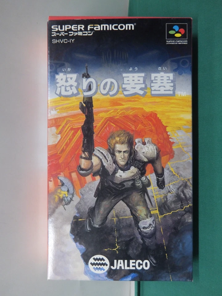 SNES -- IKARI NO YOUSAI -- New & Unused! Popular action. JAPAN GAME. 13316 - Image 2 of 4
