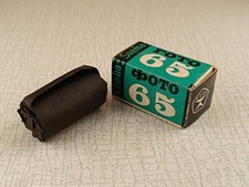 Vintage Soviet 35 mm Film SVEMA B W Negative expired FOTO 65 USSR Camera