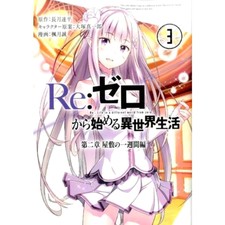 Japanese Manga Comic Book Re Zero Kara Hajimeru Isekai Seikatsu Vol 3 For Sale Online Ebay
