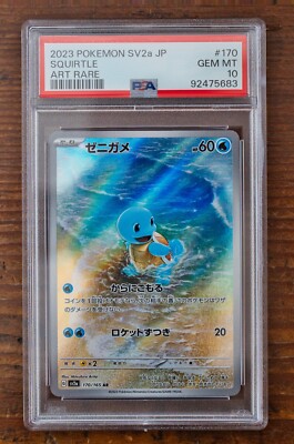 PSA10 Bulbasaur Charmander Squirtle AR sequential set PSA10 Bulbasaur Charmander Squirtle AR sequential set