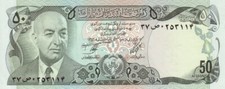 Afghanistan 1977 New UNC Note Of 50 Afghanis Pick 49C SH 1356