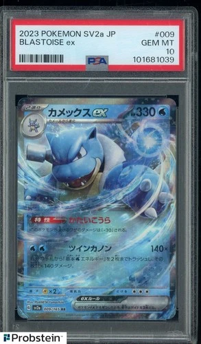 2023 Pokemon SV2a Japanese #009 Blastoise ex PSA 10 GEM MINT