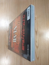 Wizardry VI & VII Complete Strategy Guide for Sega Saturn, Free Shipping