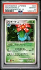 2009 POKEMON JAPANESE BEAT OF THE FRONTIER 1ST EDITION #003 VENUSAUR-HOLO PSA 10