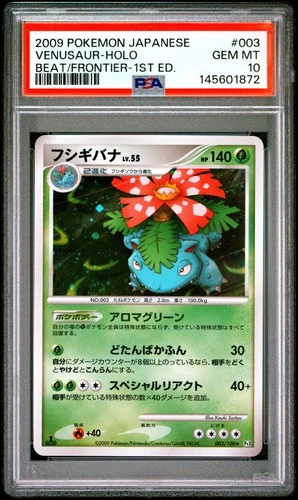 Venusaur
