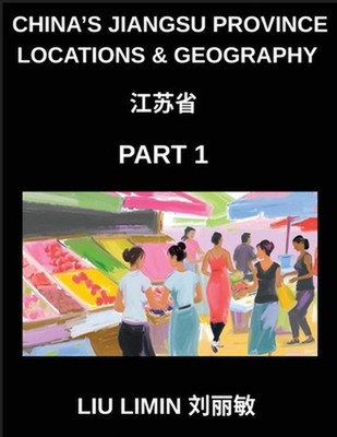 China's Jiangsu Province Locations & Geography (Part 1)- Master Chinese Characte