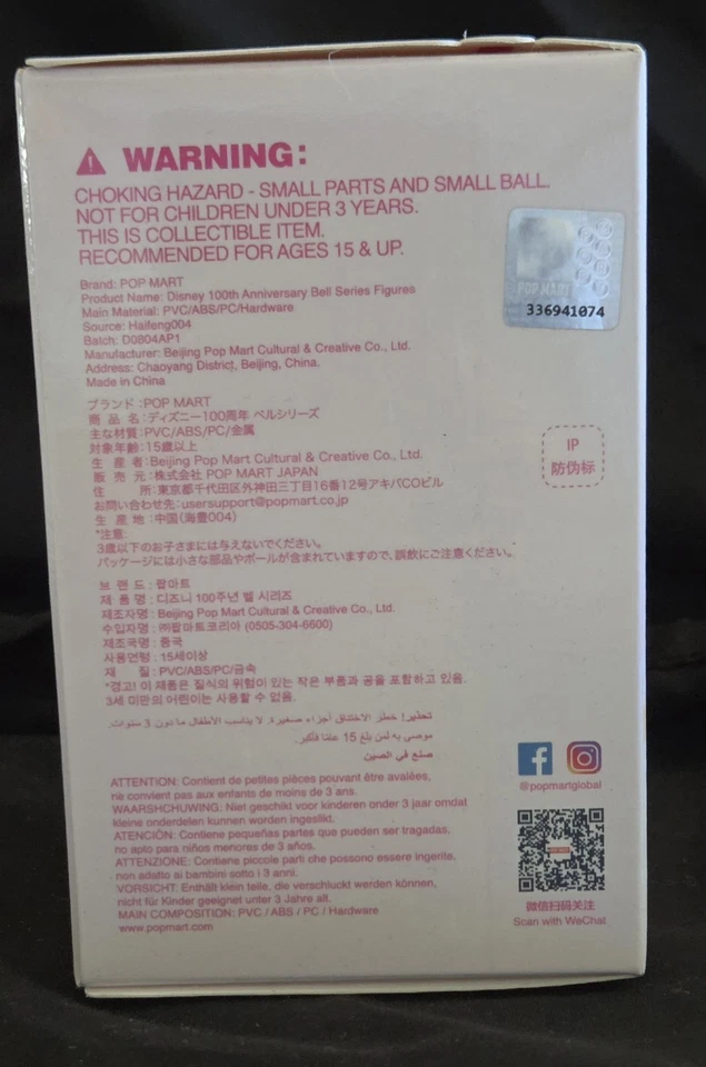 Caja ciega coleccionable Pop MART serie Disney Bell (el precio es para 2 cajas) Foto 4 de 4
