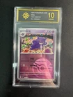 Pokemon Gengar Masterball 094/151 Chinese 151C goldenP10
