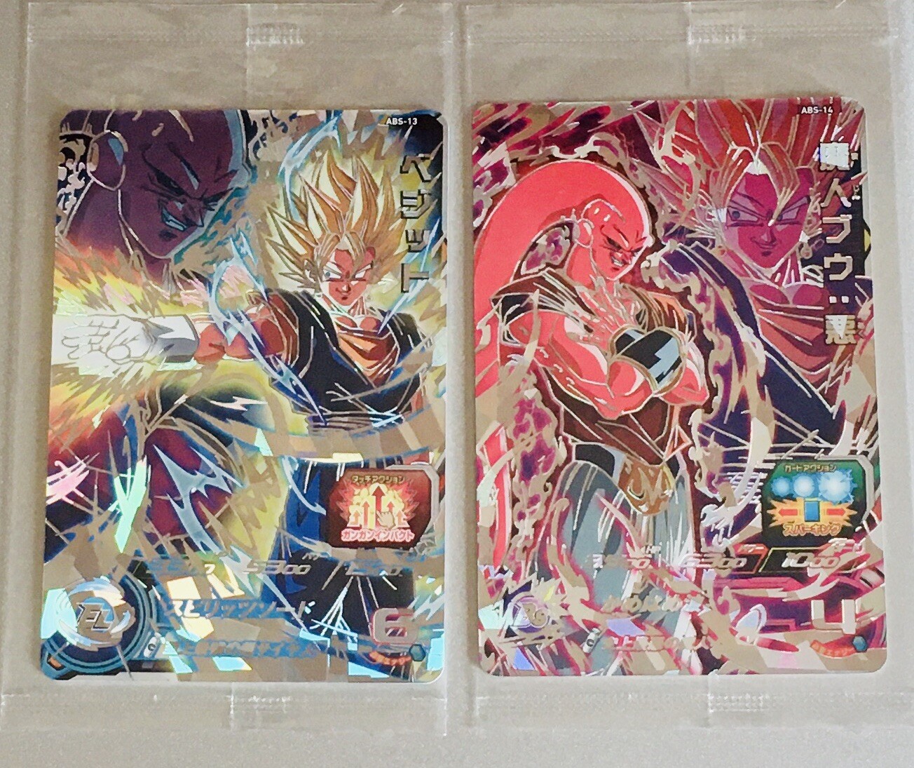 Cartes Super Dragon Ball Heroes ABS-13/ABS-14 Vegeto & Boo sous Blister