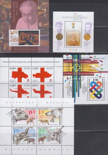 Bulgaria 2023 MNH Complete Year set 42 Stamps + 11 Souvenir sheets - Picture 3 of 3