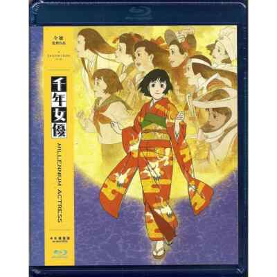Satoshi Animation Satoshi Kon MILLENNIUM ACTRESS Japan Animation 4K Remaster Region A Blu ...