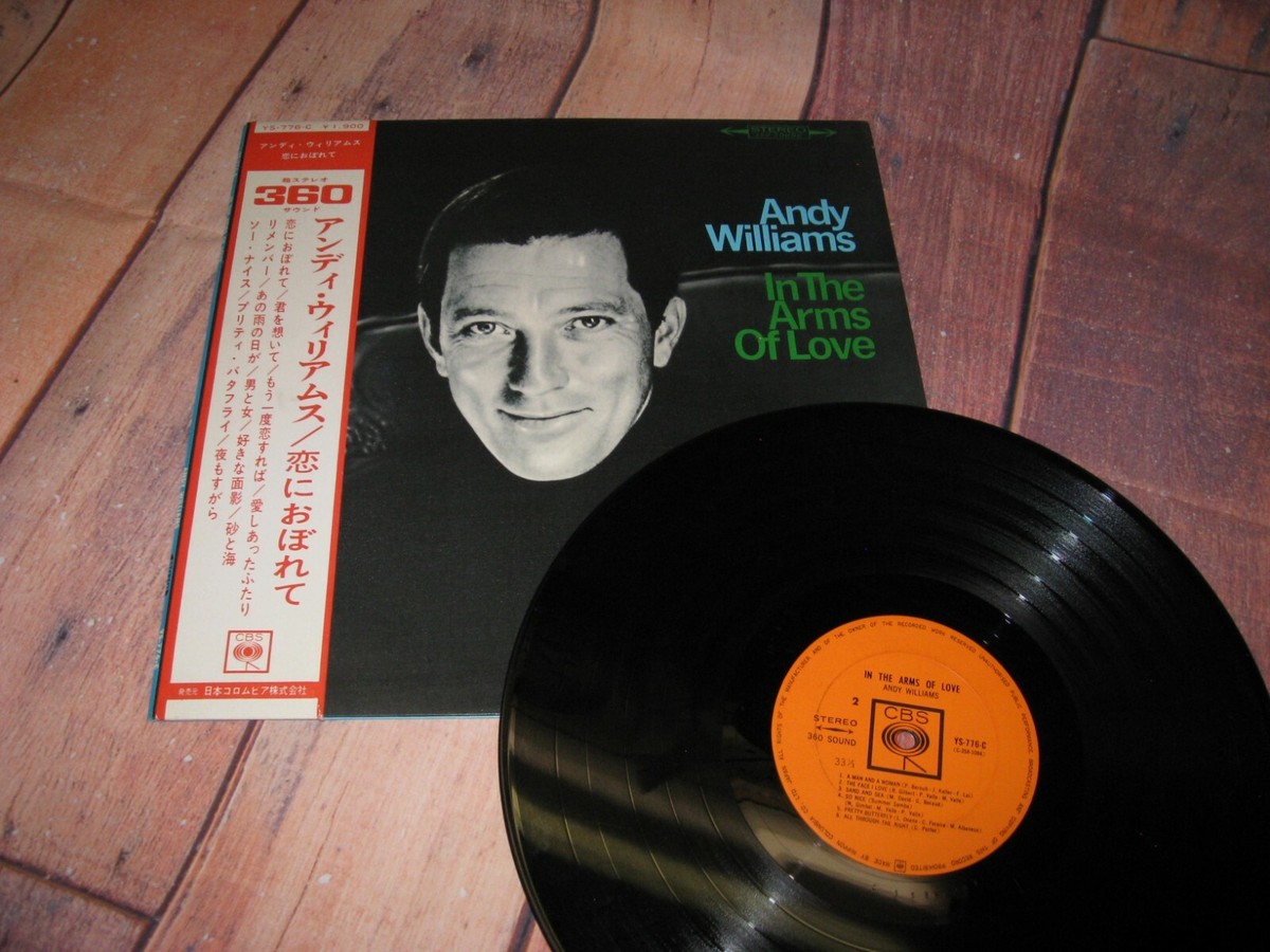 アンディ・ウィリアムス LPレコード