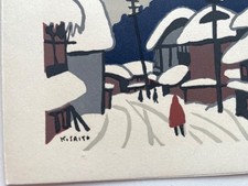 Kiyoshi Saito In Antique Japanese Prints for sale | eBay