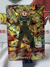 Bardock: Xeno SH2-SEC2 Super Dragon Ball Heroes