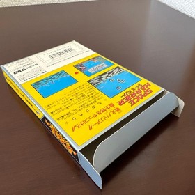 Space Harrier Takara Famicom Nintendo FC Japan Import Arcade Port Complete CIB