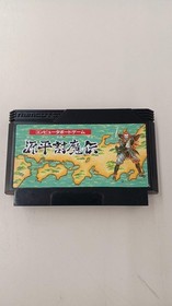 Namco Famicom Game: Genpei Tōma-den, Genpei Tōma-den