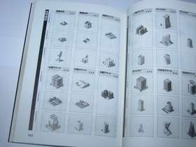 Sim City 2000 Sega Saturn Construct File Guide Book Japan import US Seller
