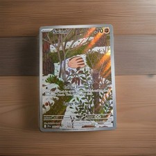 Pokémon TCG SV-Journey Together Swinub #165/159 Illustration Rare