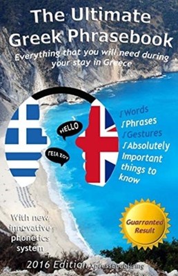 Rondos - Ultimate Greek Phrasebook  Everything that you will need duri - X555z