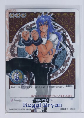 Regal Bryan No.28 - Tales of Symphonia - Tales of My Shuffle Card